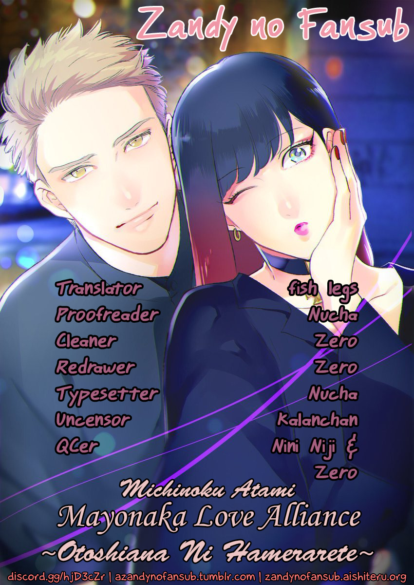 Mayonaka Love Alliance Chapter 9 #1