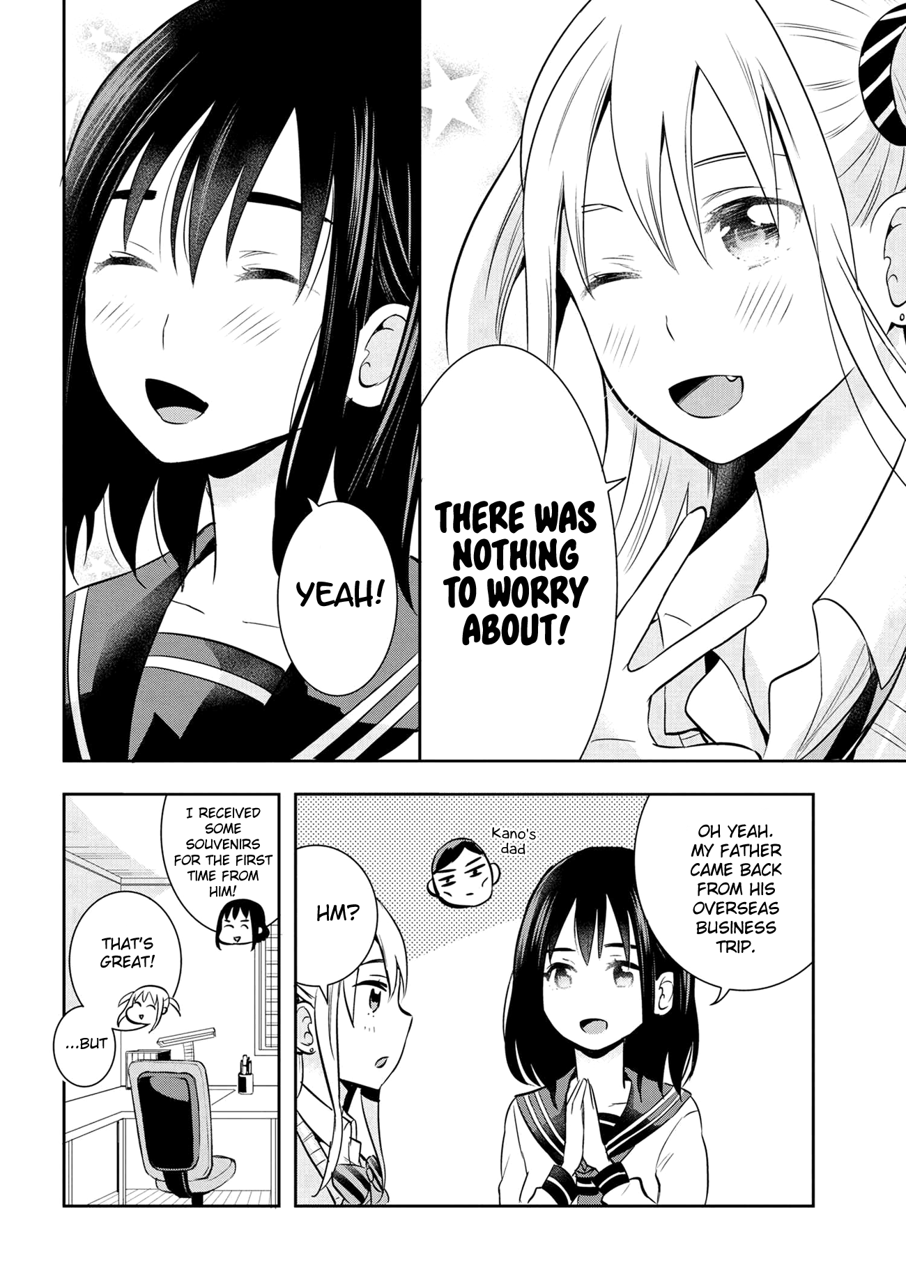 Watashitachi Wa Koi Wo Egakenai Chapter 21 #10