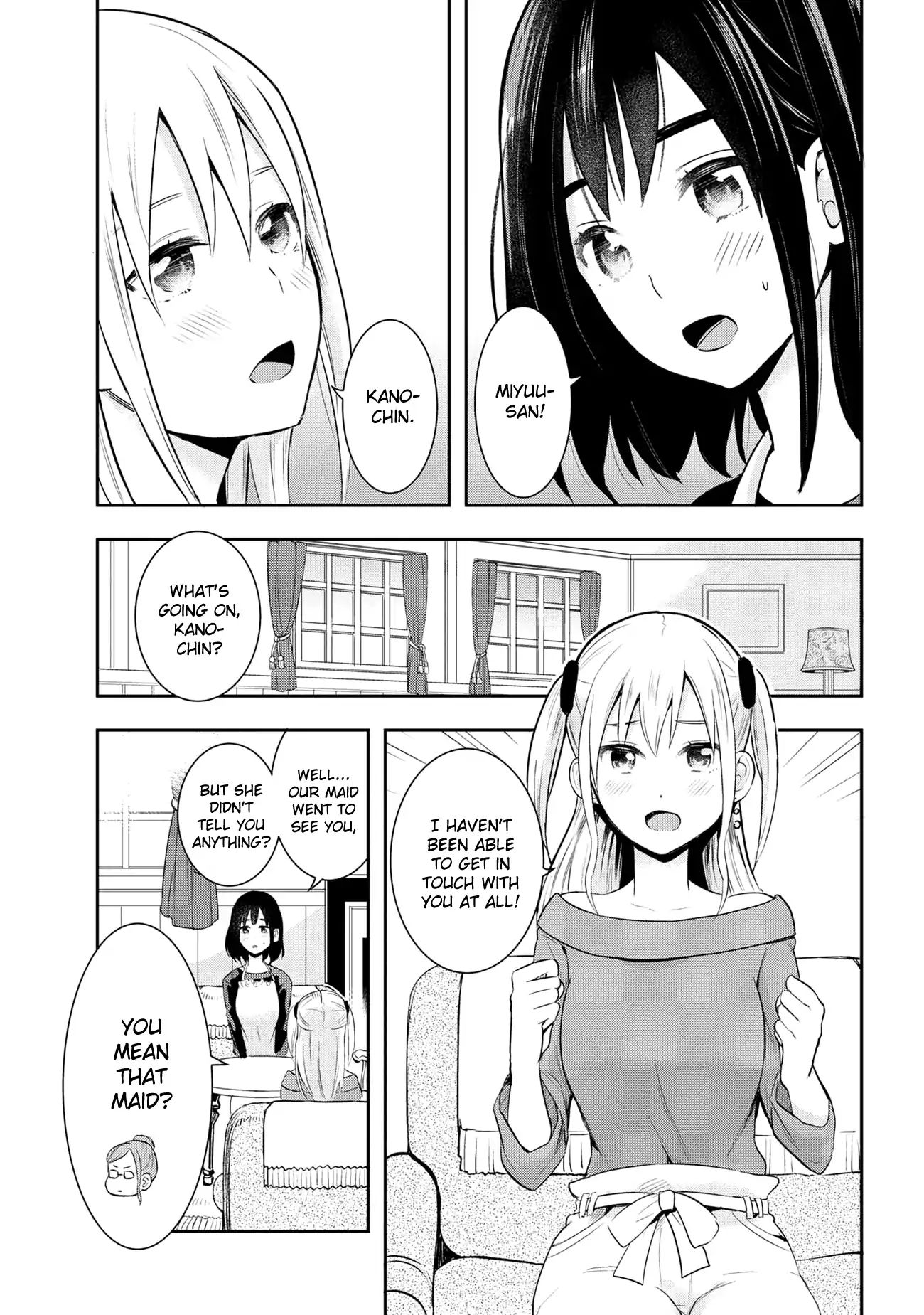 Watashitachi Wa Koi Wo Egakenai Chapter 20 #1