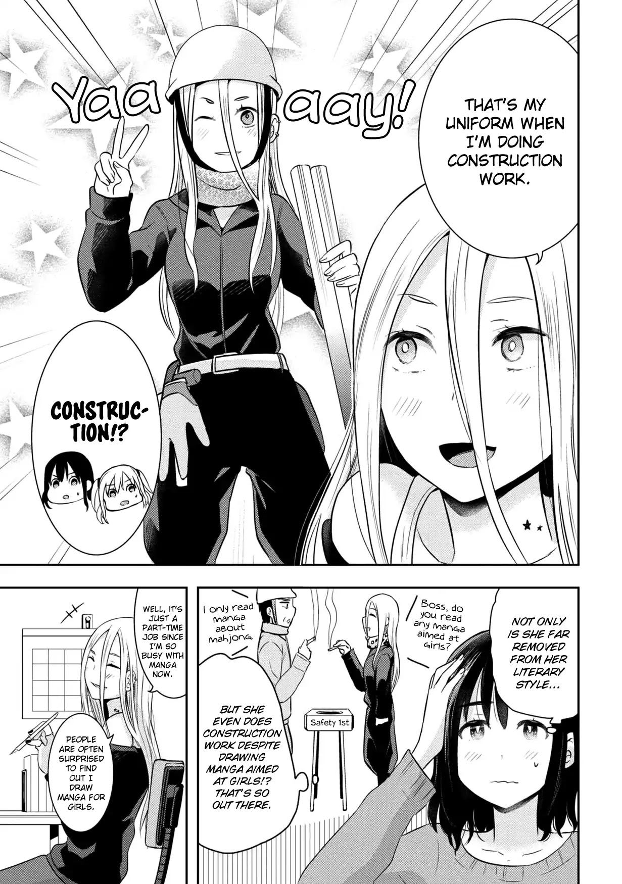 Watashitachi Wa Koi Wo Egakenai Chapter 13 #7