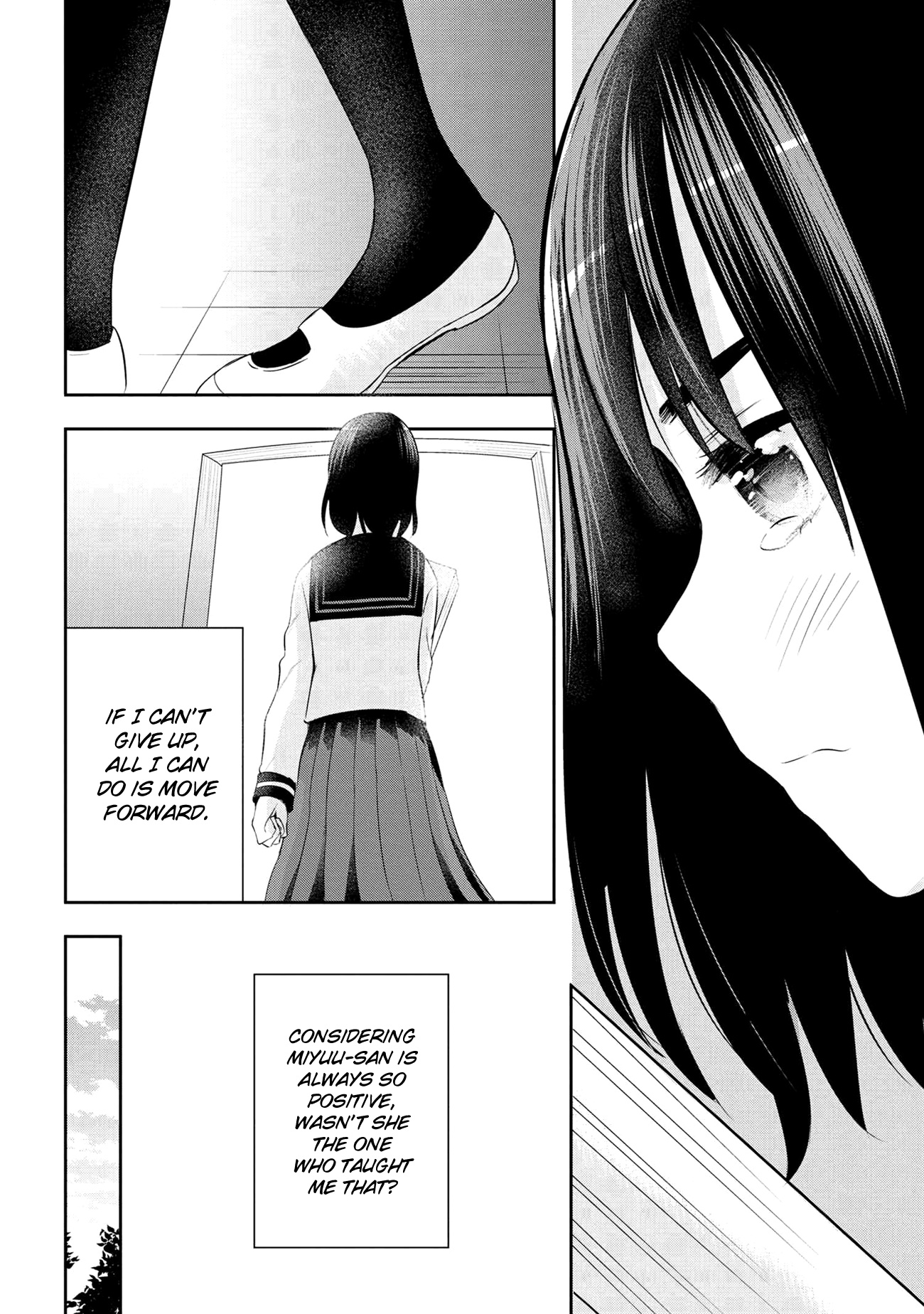 Watashitachi Wa Koi Wo Egakenai Chapter 17 #10