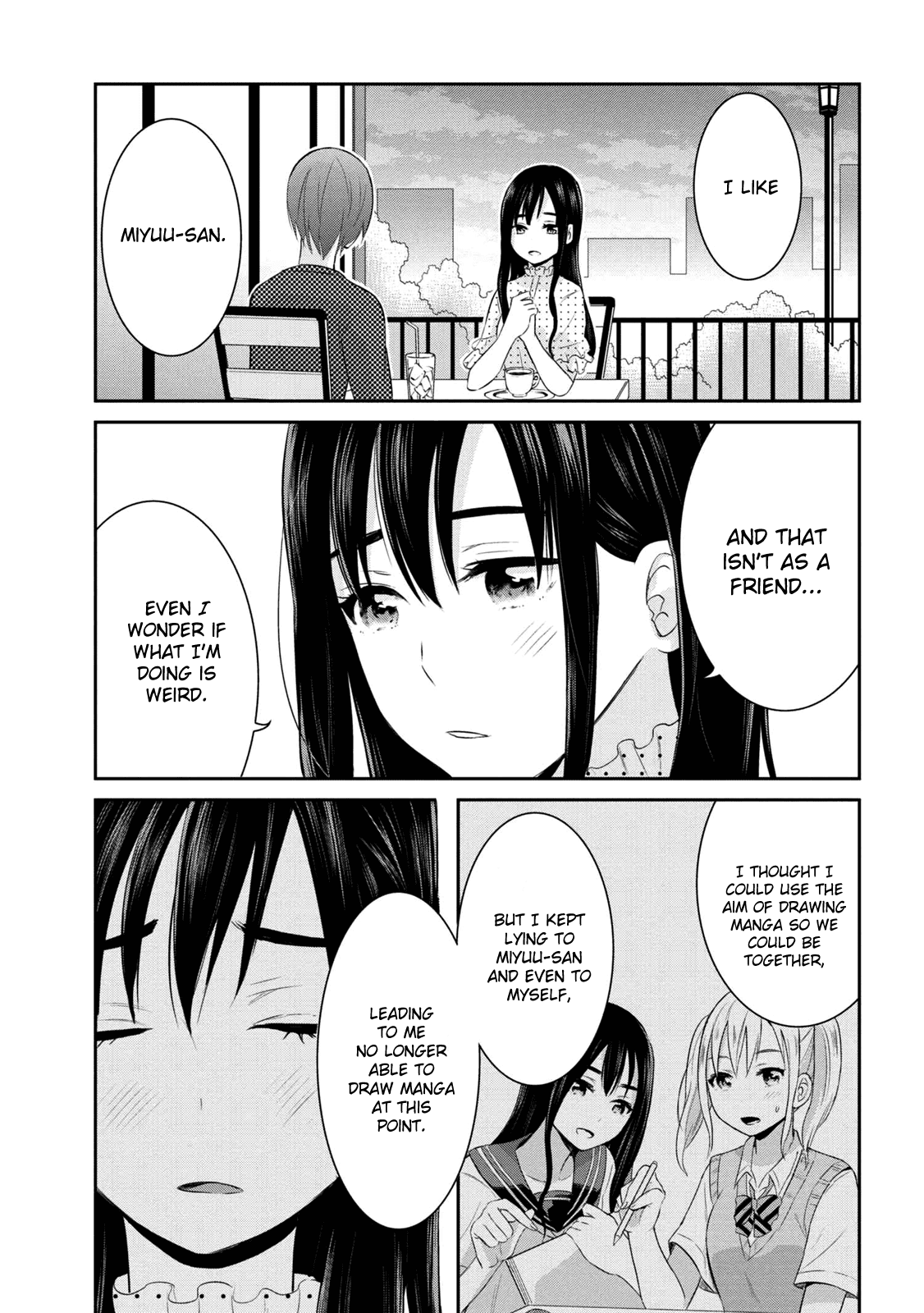 Watashitachi Wa Koi Wo Egakenai Chapter 7 #9