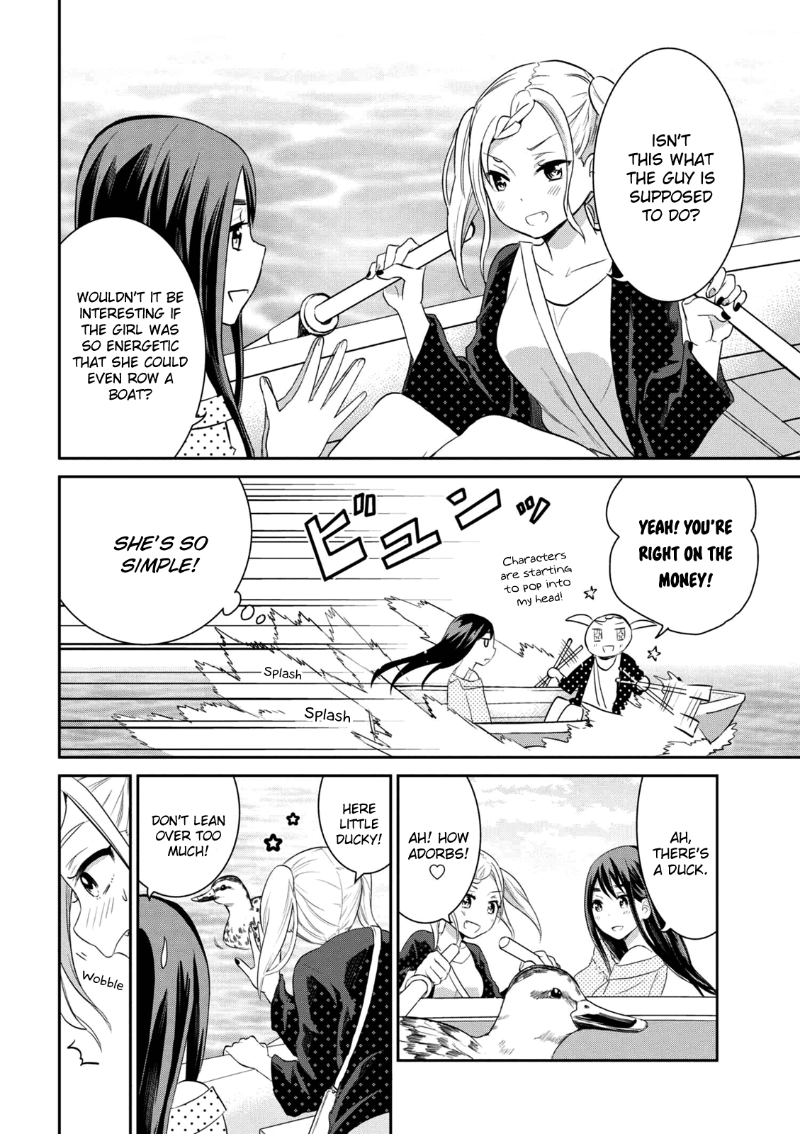 Watashitachi Wa Koi Wo Egakenai Chapter 2 #8