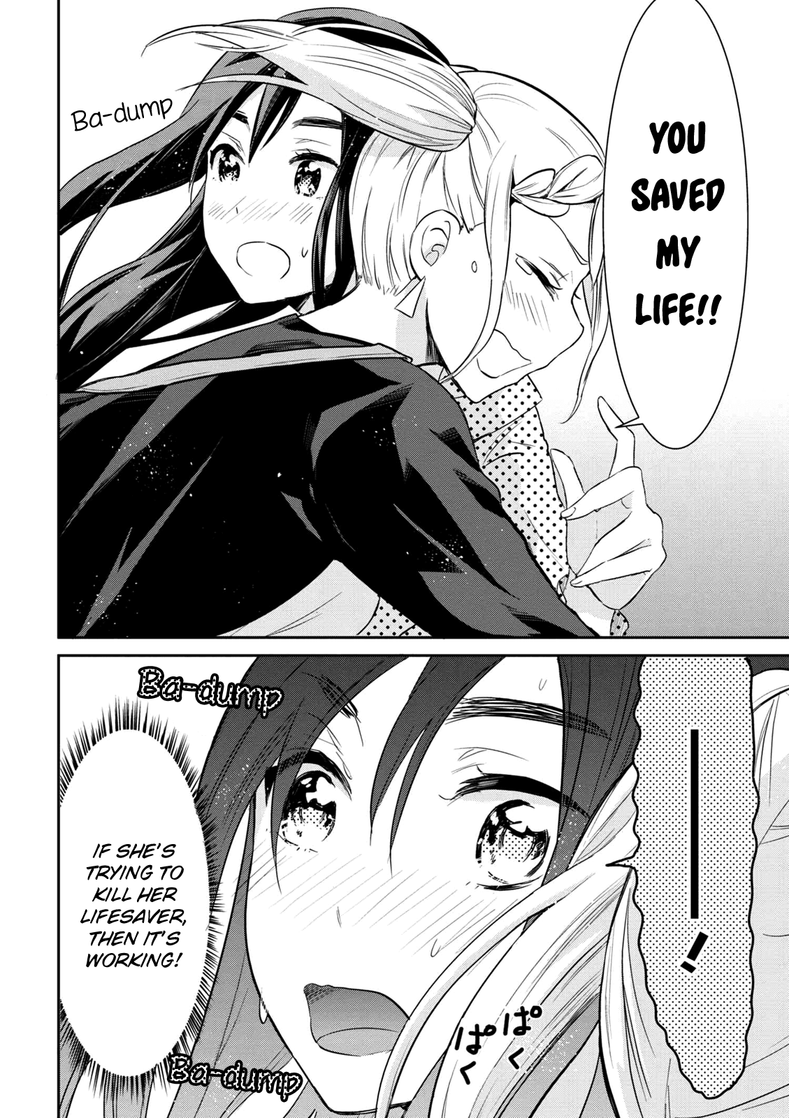 Watashitachi Wa Koi Wo Egakenai Chapter 2 #10