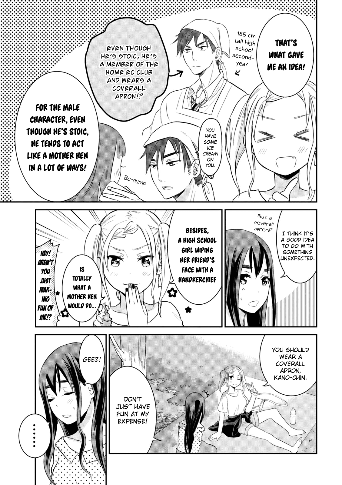 Watashitachi Wa Koi Wo Egakenai Chapter 2 #15