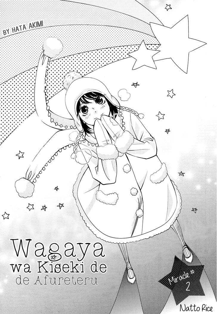 Wagaya Wa Kiseki De Afureteru Chapter 2 #2