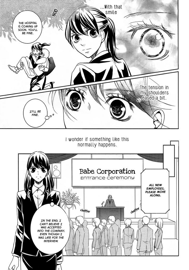 Wagaya Wa Kiseki De Afureteru Chapter 1 #7