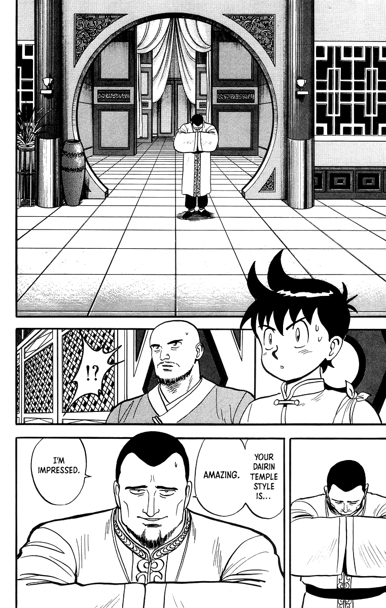 Tekken Chinmi Chapter 58 #16