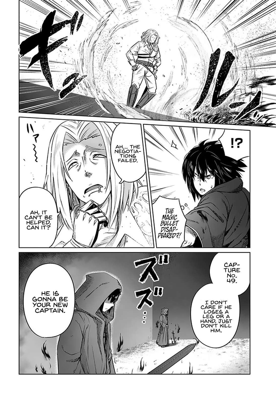 Kuro No Maou Chapter 23 #31