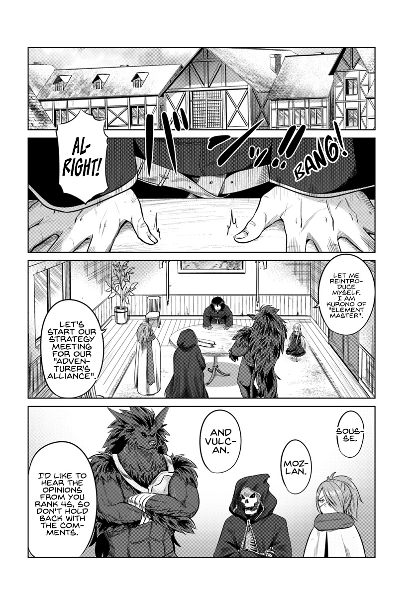 Kuro No Maou Chapter 12 #19