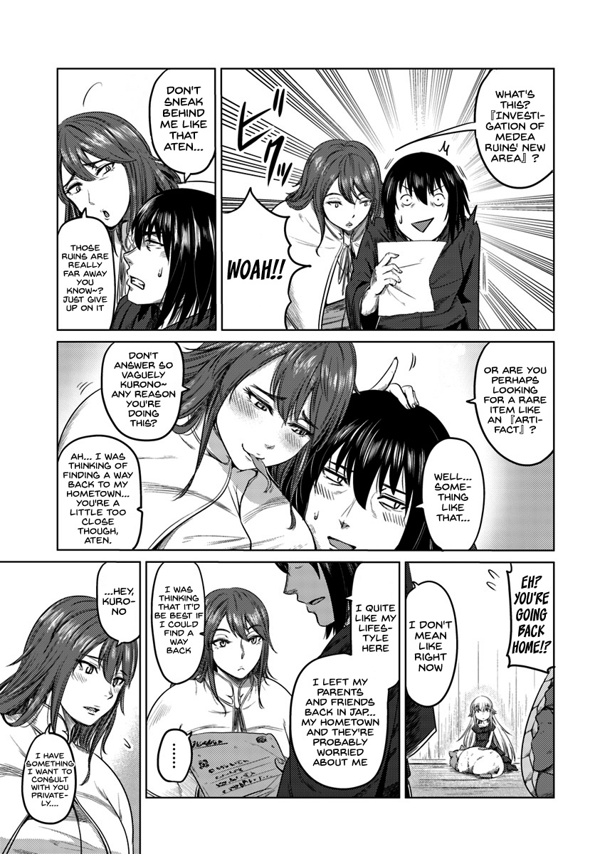 Kuro No Maou Chapter 7 #8