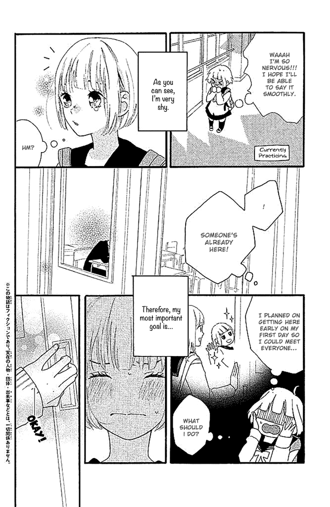 Watashi No Shiiku Gakari-Kun Chapter 1 #7