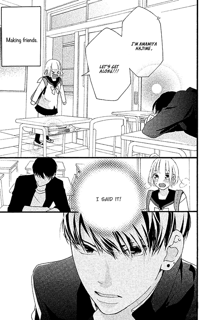 Watashi No Shiiku Gakari-Kun Chapter 1 #8