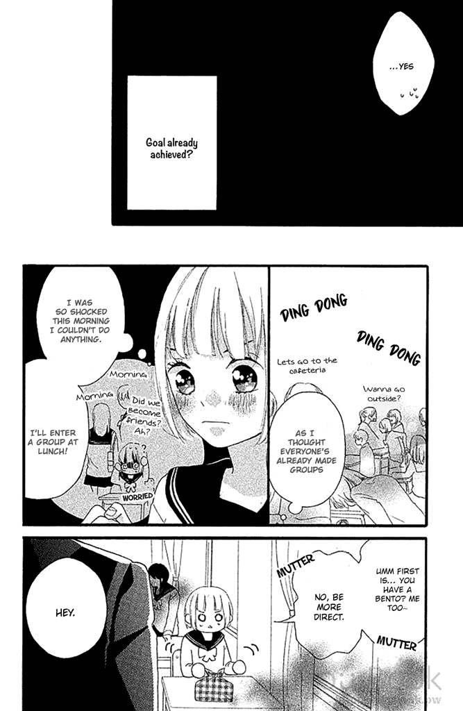 Watashi No Shiiku Gakari-Kun Chapter 1 #11