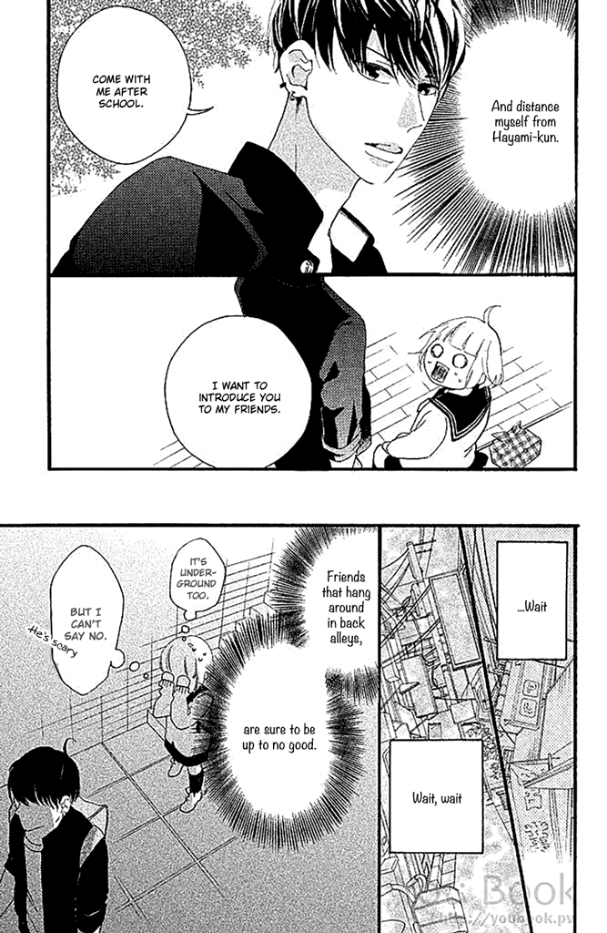 Watashi No Shiiku Gakari-Kun Chapter 1 #18