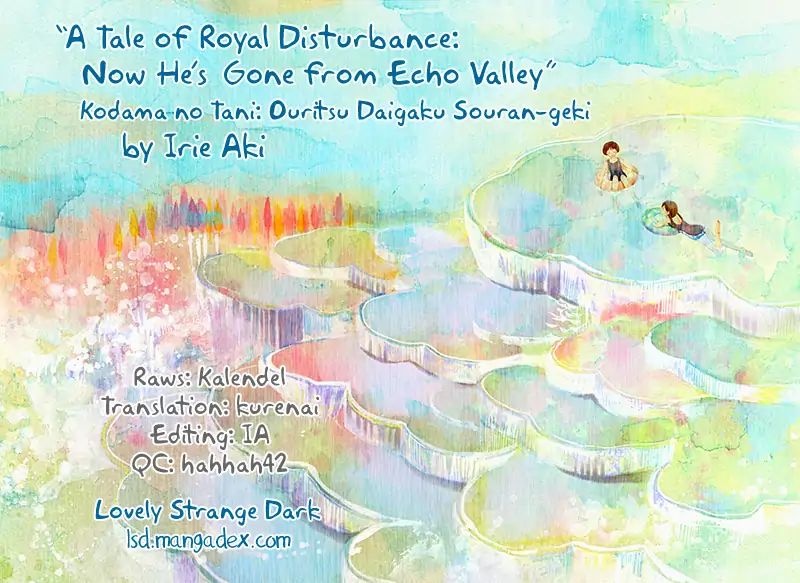 A Tale Of Royal Disturbance: Now He's Gone From Echo Valley Chapter 1 #1