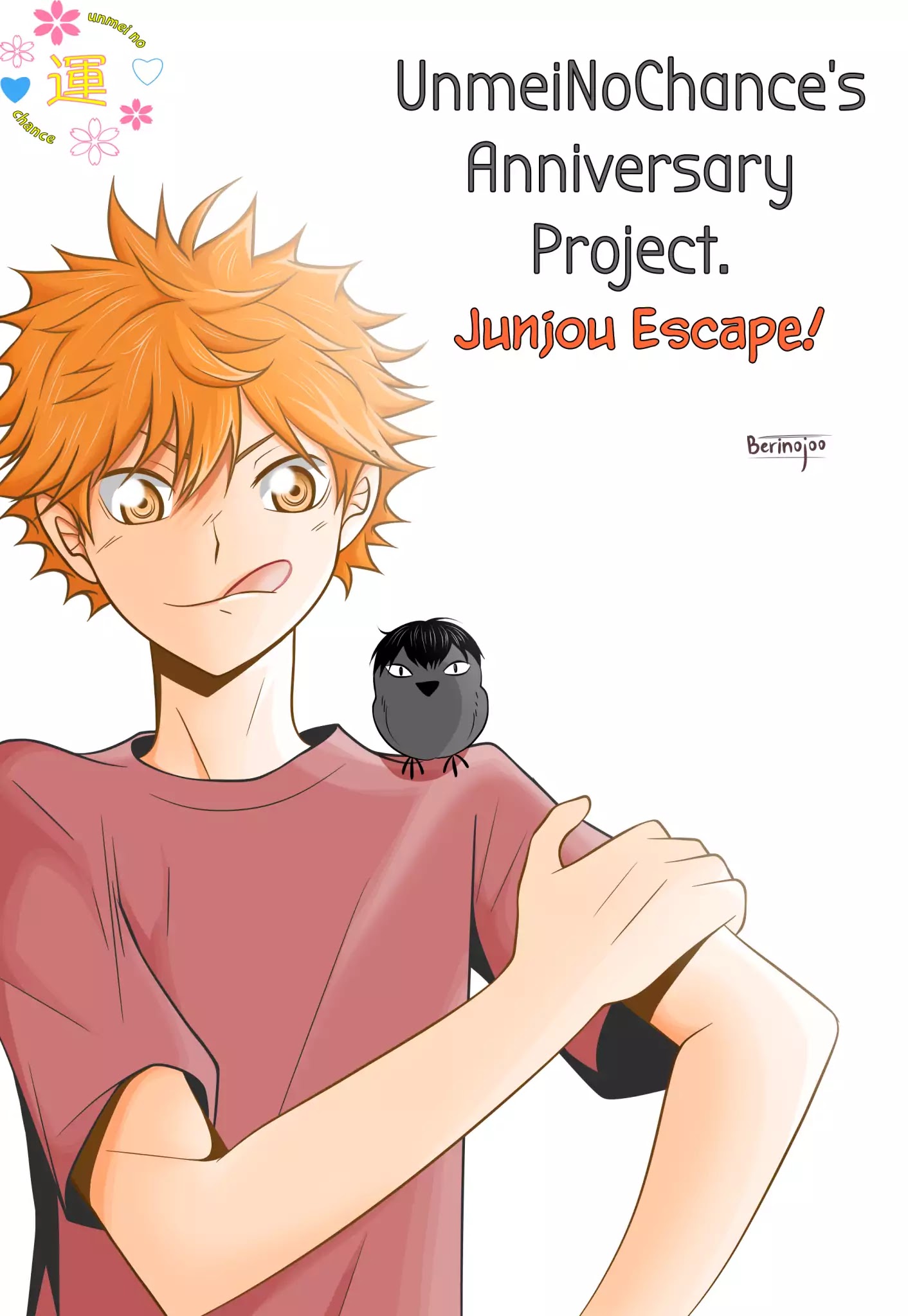 Junjou Escape Chapter 1 #3
