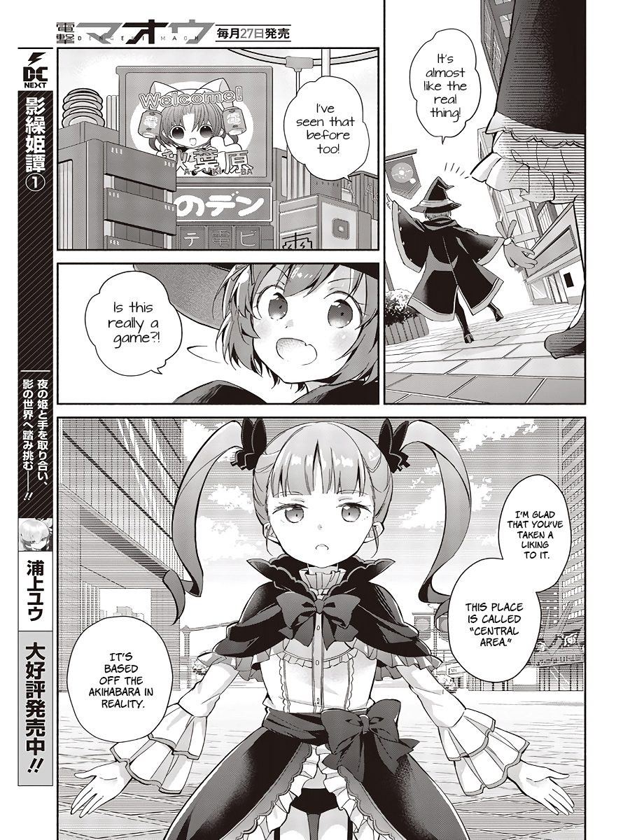 Engage Princess - Side・by・side Chapter 1.1 #7