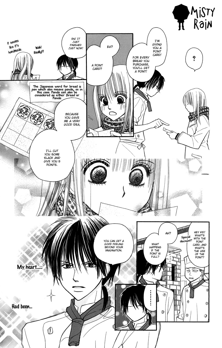 1.8M² No Himegoto Chapter 3 #19