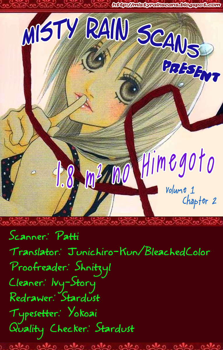 1.8M² No Himegoto Chapter 2 #1