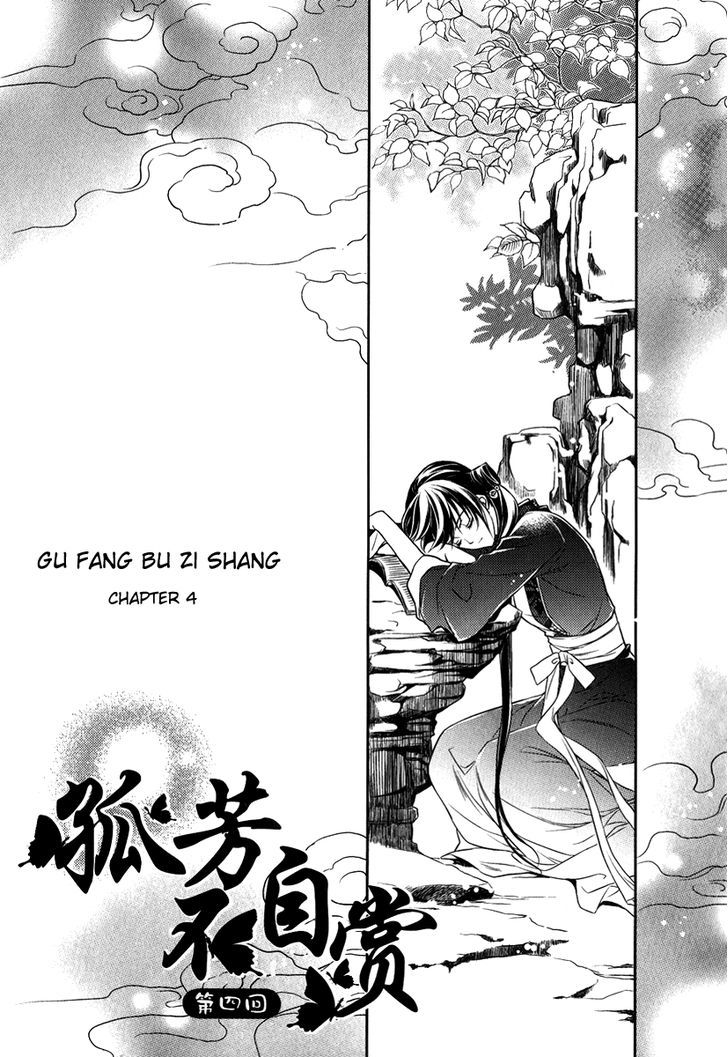 Gu Fang Bu Zi Shang Chapter 4 #1