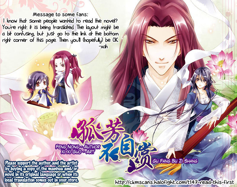 Gu Fang Bu Zi Shang Chapter 5 #25