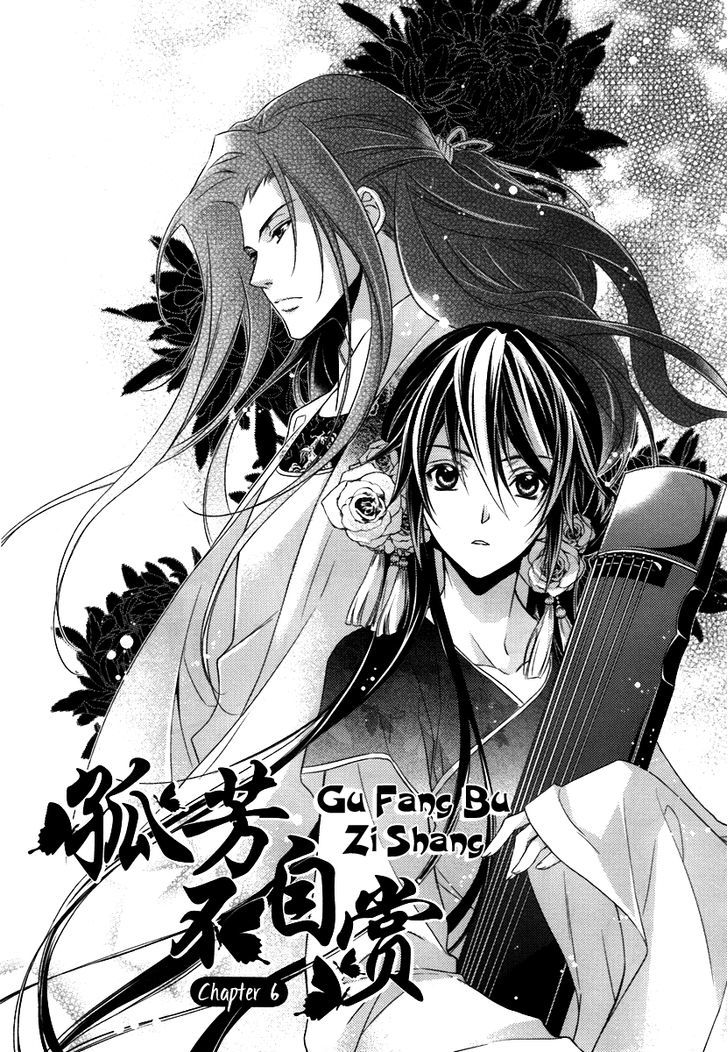 Gu Fang Bu Zi Shang Chapter 6.2 #1