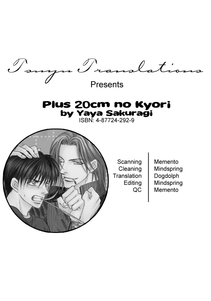 Plus 20Cm No Kyori Chapter 3 #2