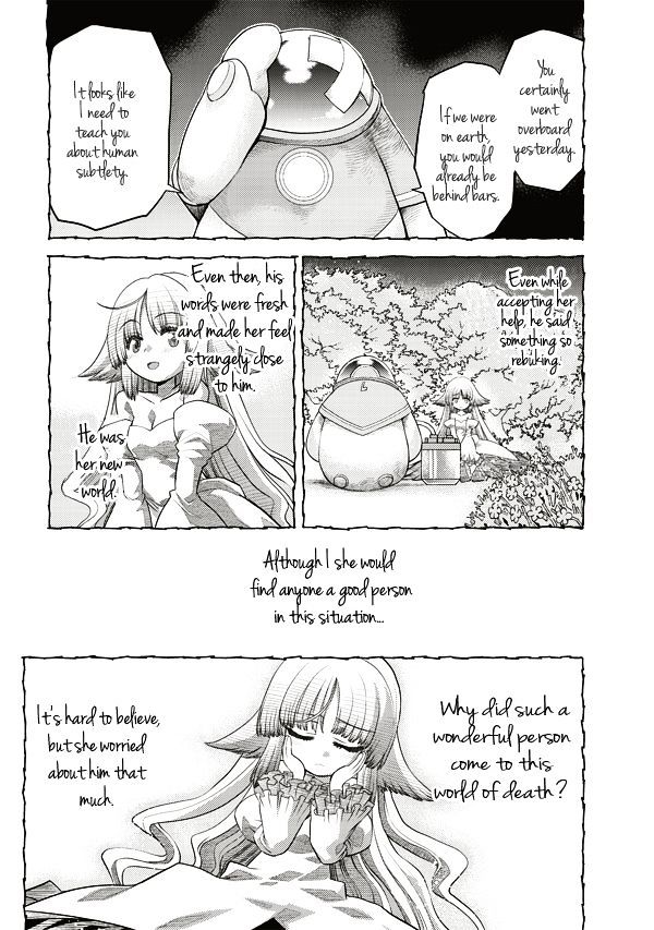 Tsuki No Sango Chapter 5 #16