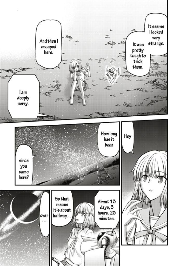 Tsuki No Sango Chapter 4 #20