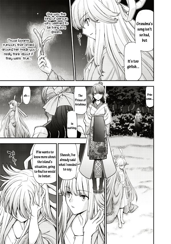 Tsuki No Sango Chapter 1 #5