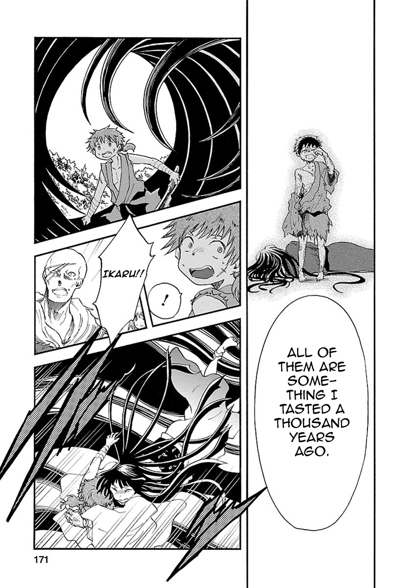 Ao No Haha Chapter 19 #18