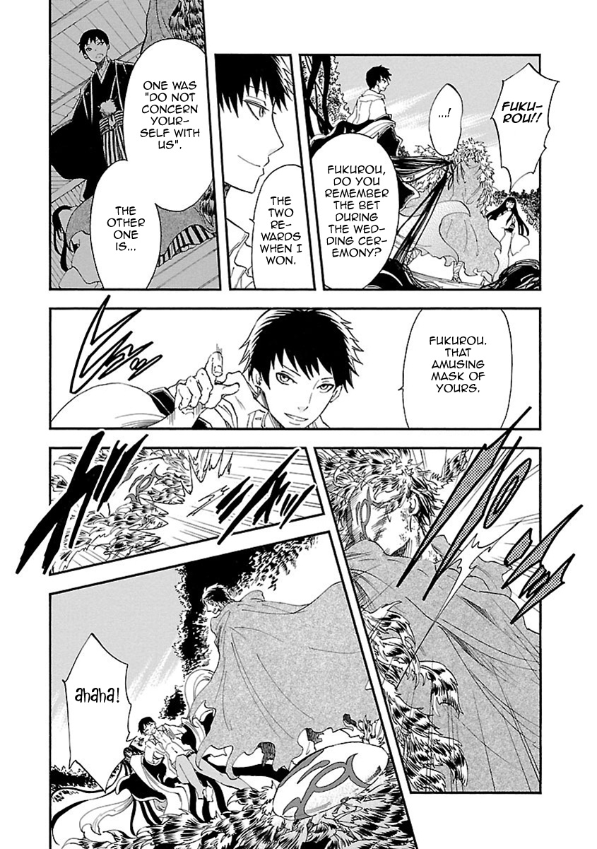 Ao No Haha Chapter 19 #22