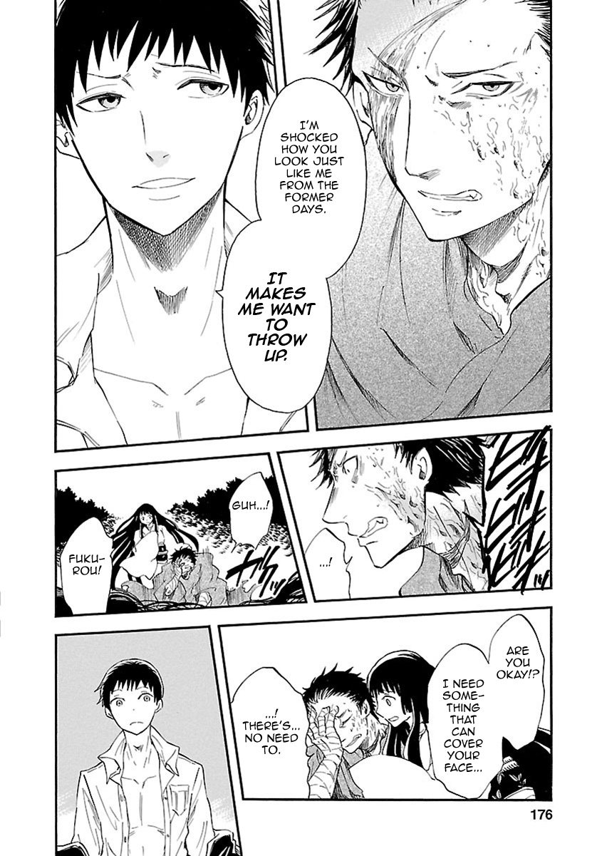 Ao No Haha Chapter 19 #23