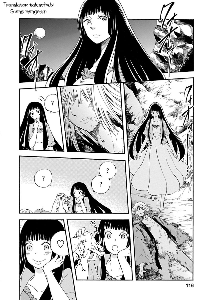 Ao No Haha Chapter 18 #3