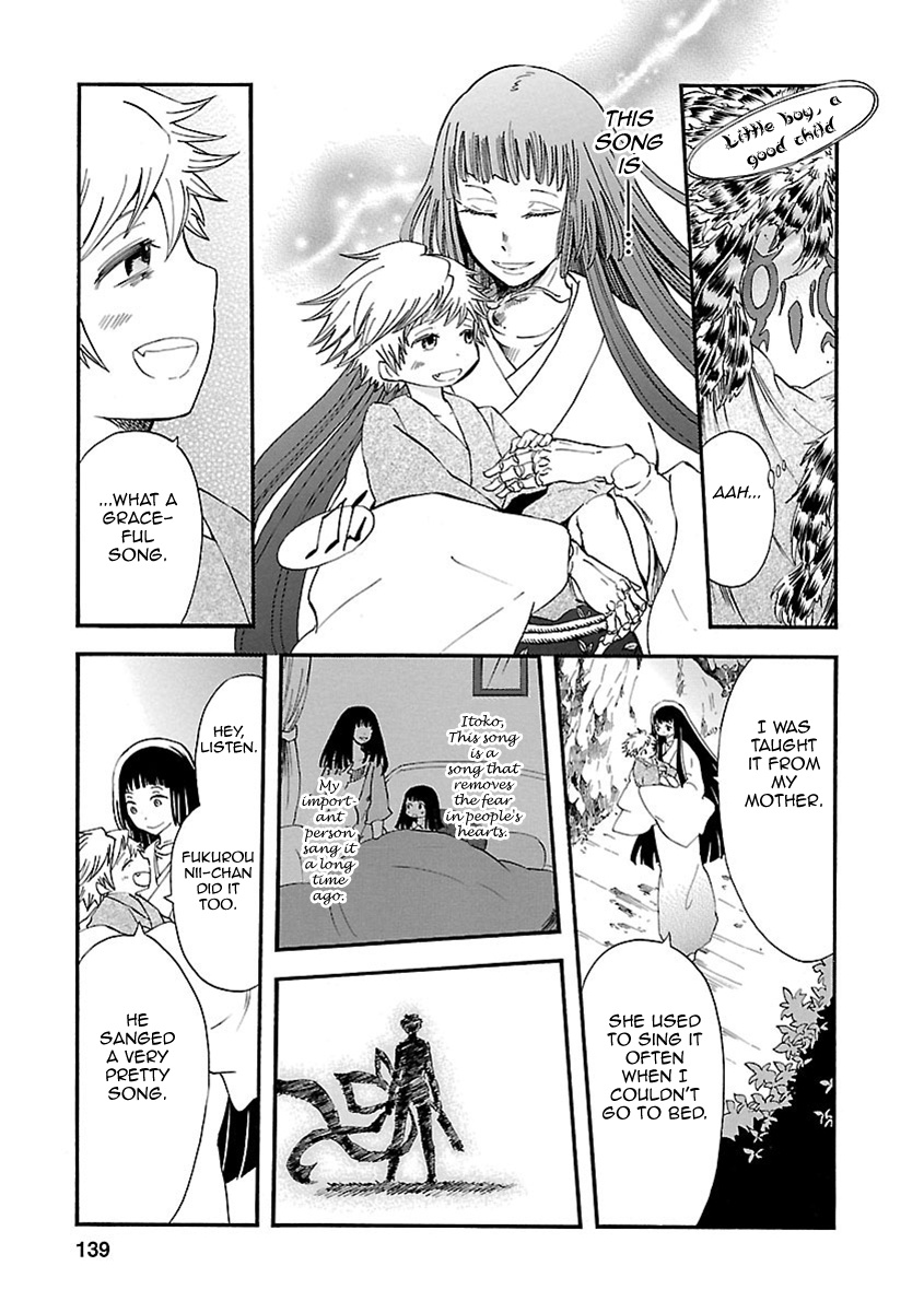 Ao No Haha Chapter 18 #22