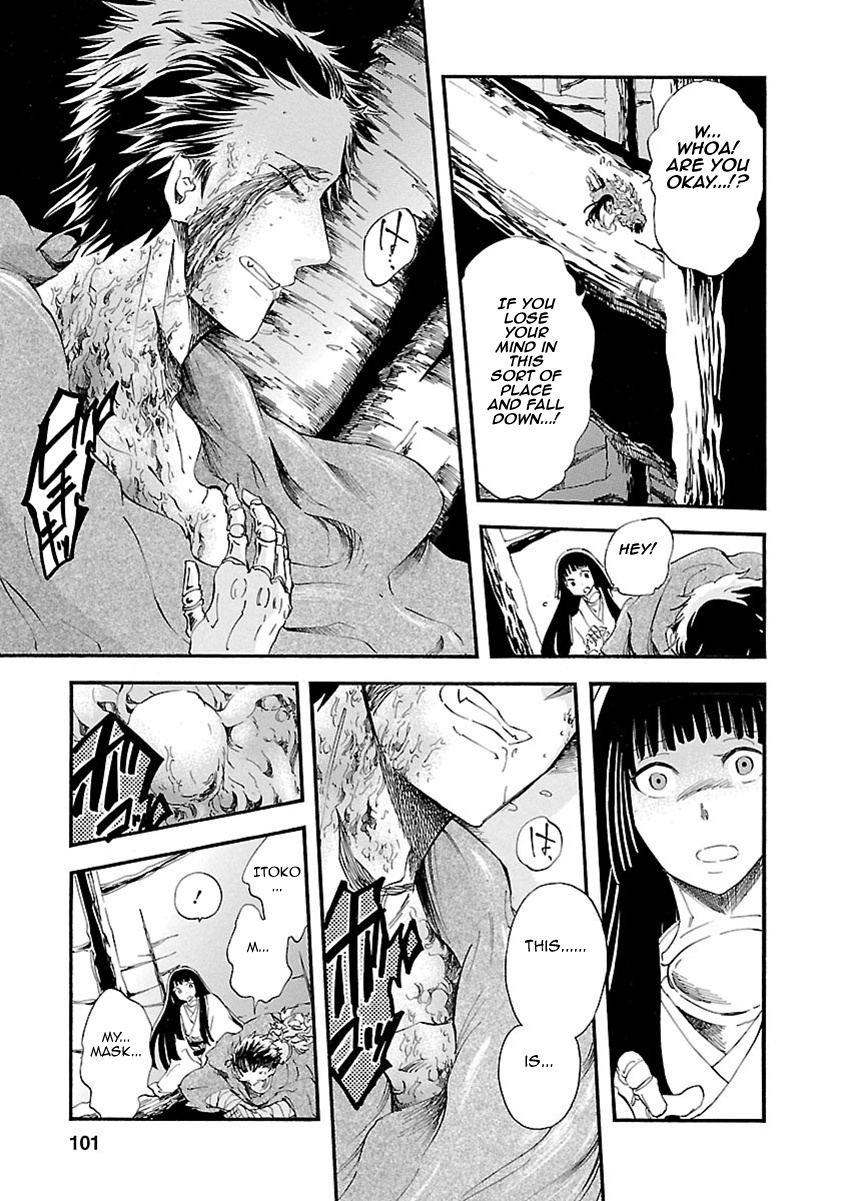 Ao No Haha Chapter 17 #23