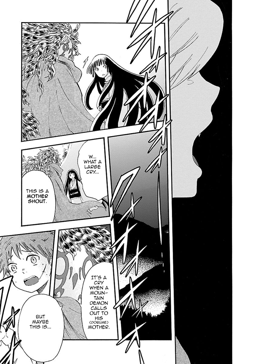 Ao No Haha Chapter 17 #29