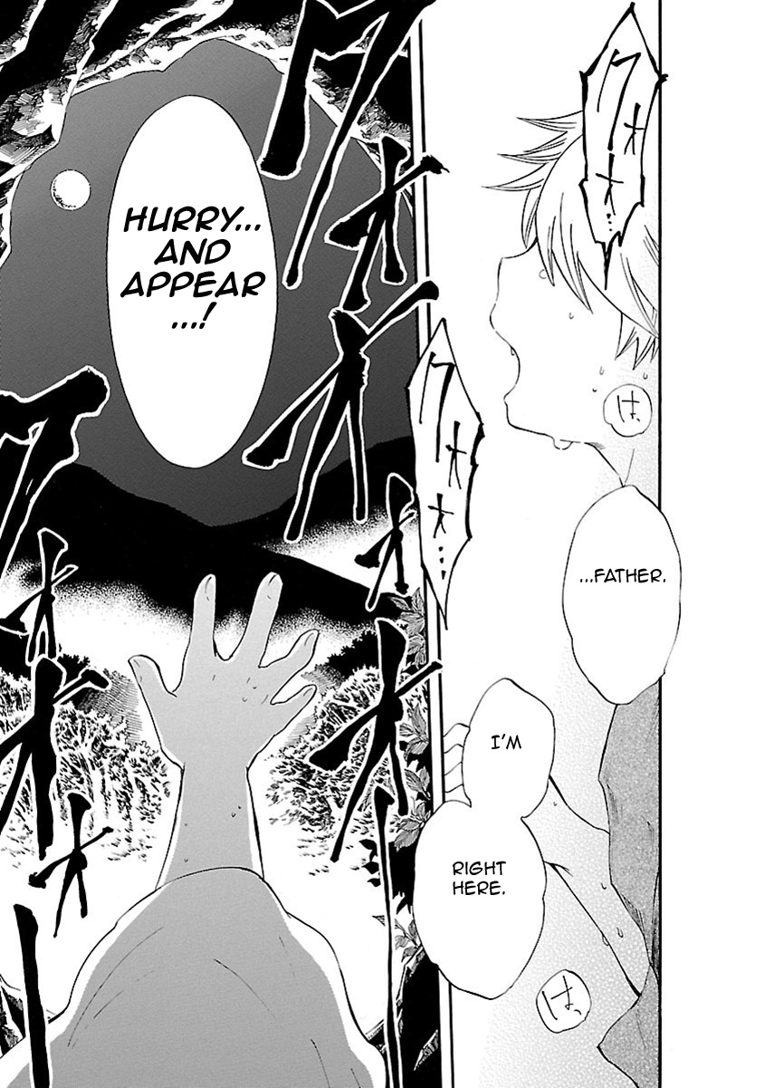 Ao No Haha Chapter 17 #35