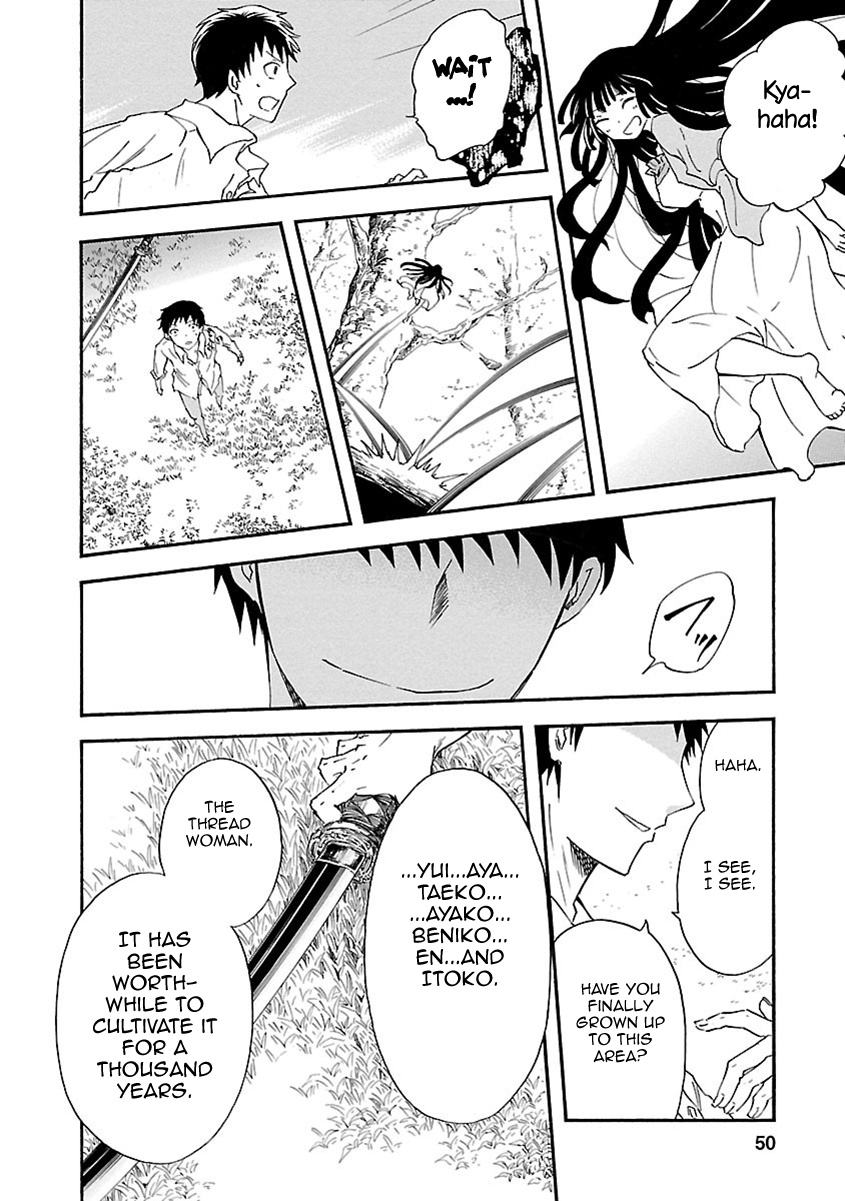 Ao No Haha Chapter 16 #9