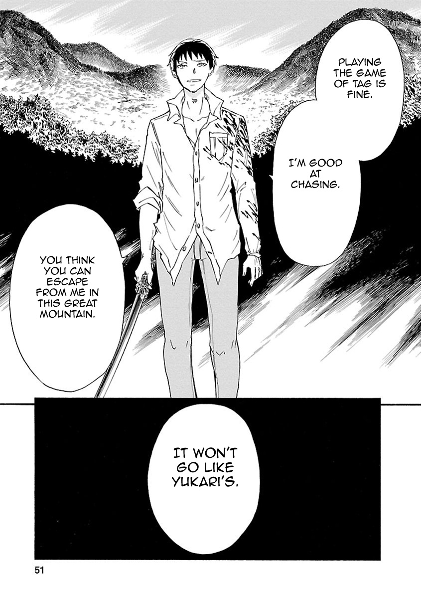 Ao No Haha Chapter 16 #10