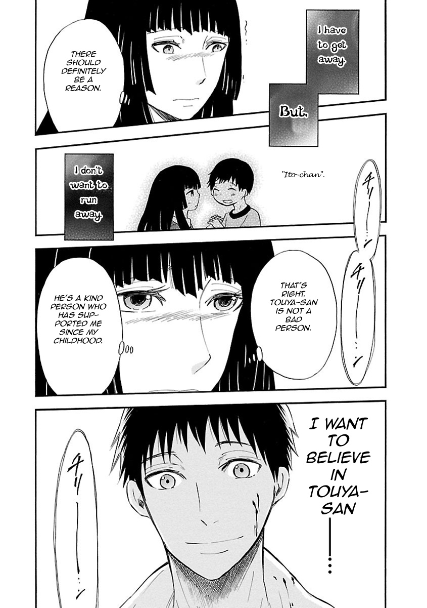 Ao No Haha Chapter 14 #10