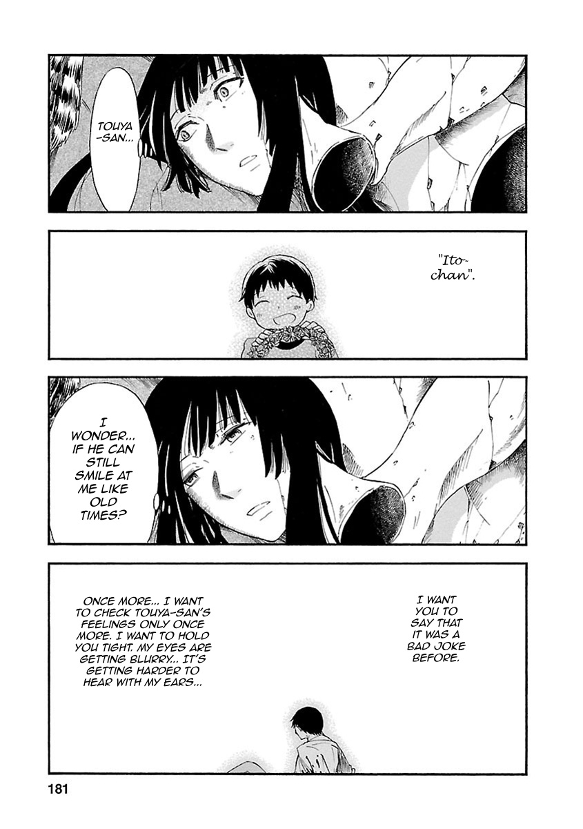 Ao No Haha Chapter 14 #30