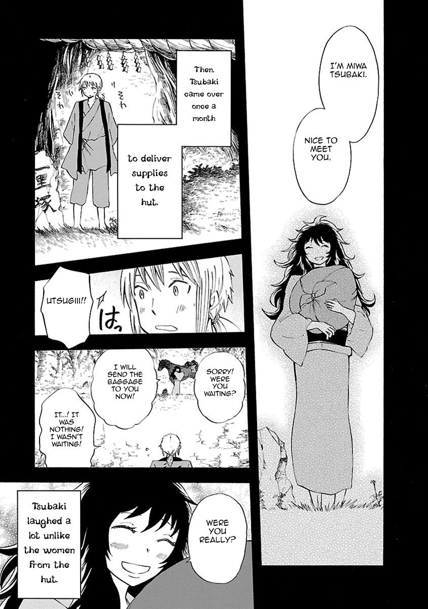 Ao No Haha Chapter 12 #4