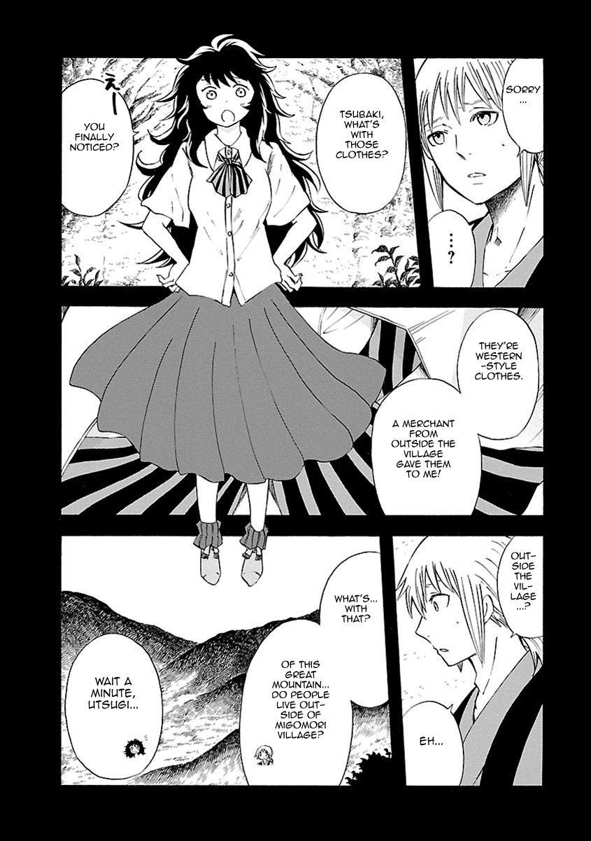 Ao No Haha Chapter 12 #7