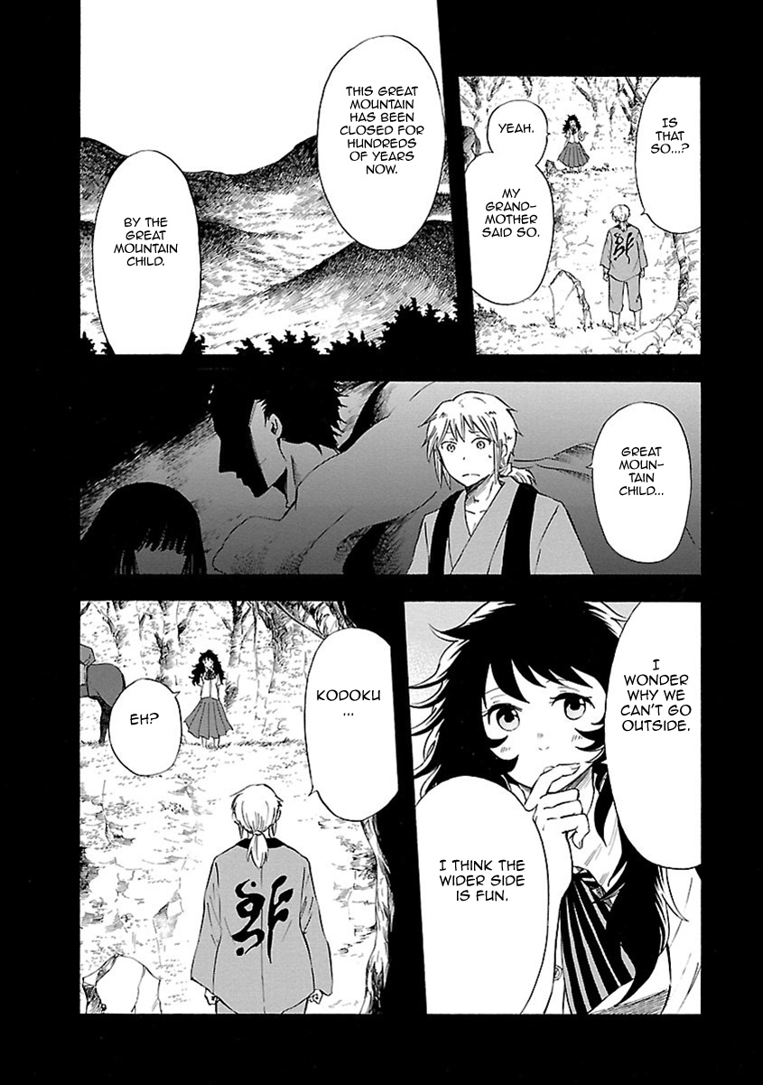 Ao No Haha Chapter 12 #9