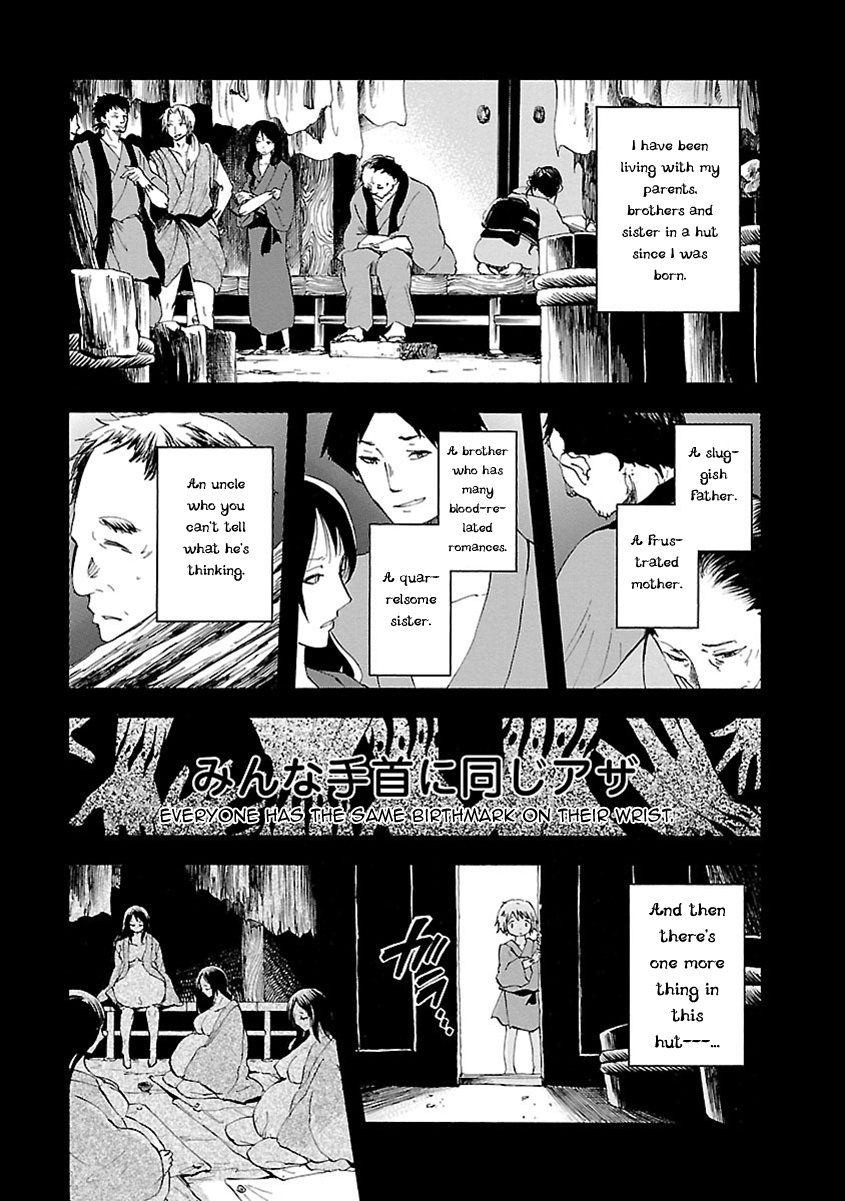 Ao No Haha Chapter 11 #6