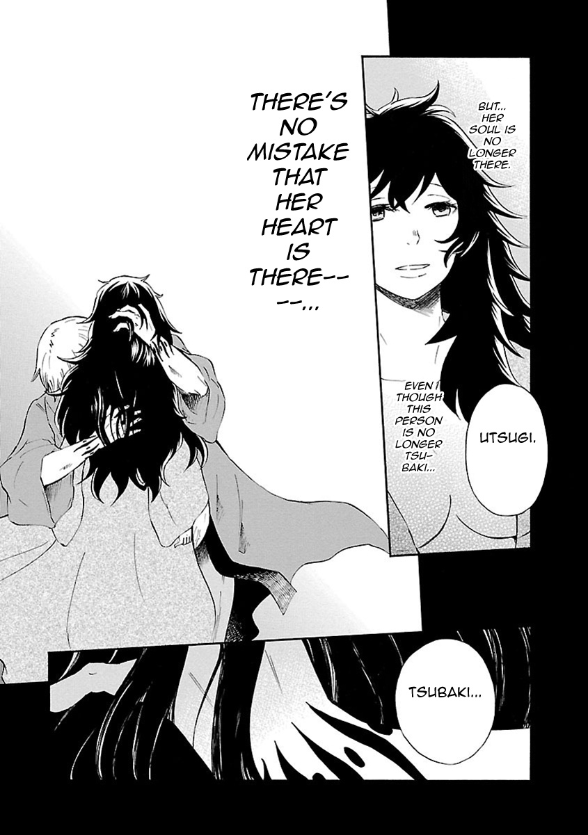 Ao No Haha Chapter 12 #22