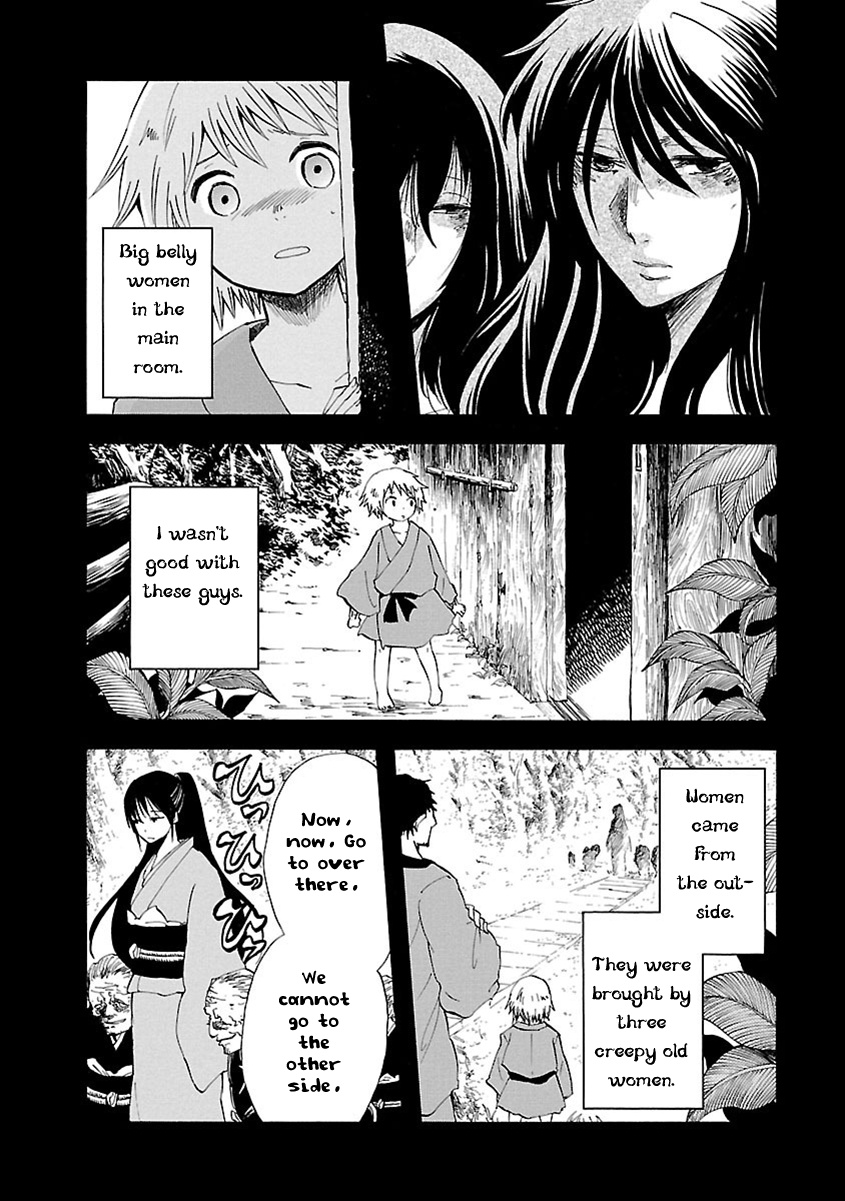 Ao No Haha Chapter 11 #7