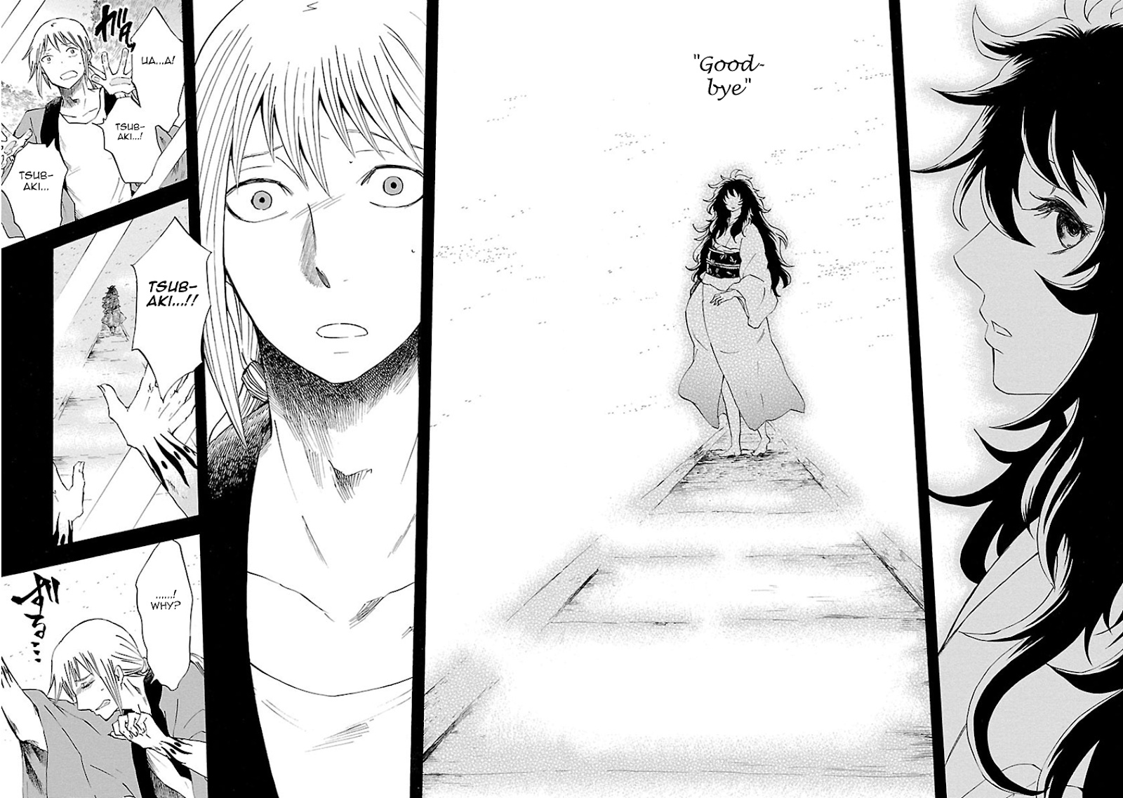 Ao No Haha Chapter 12 #29